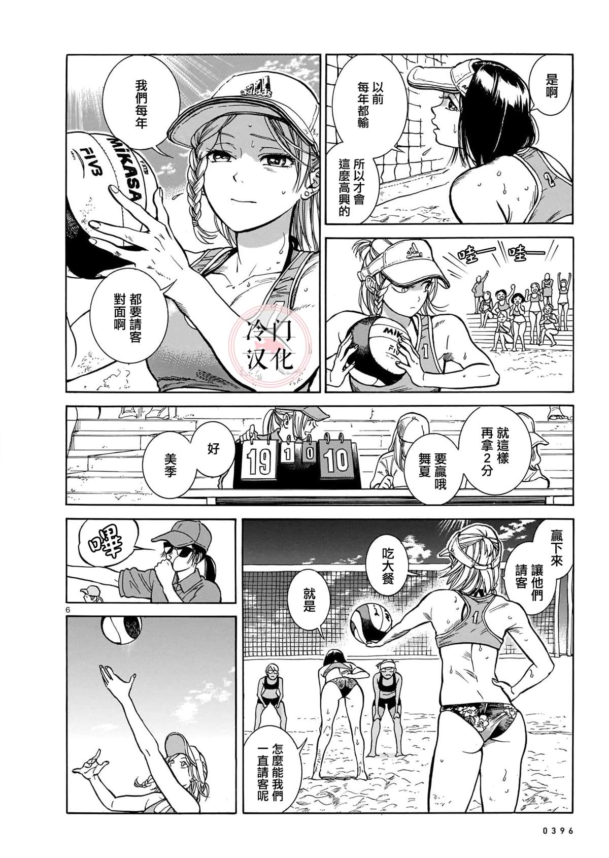 第6页
