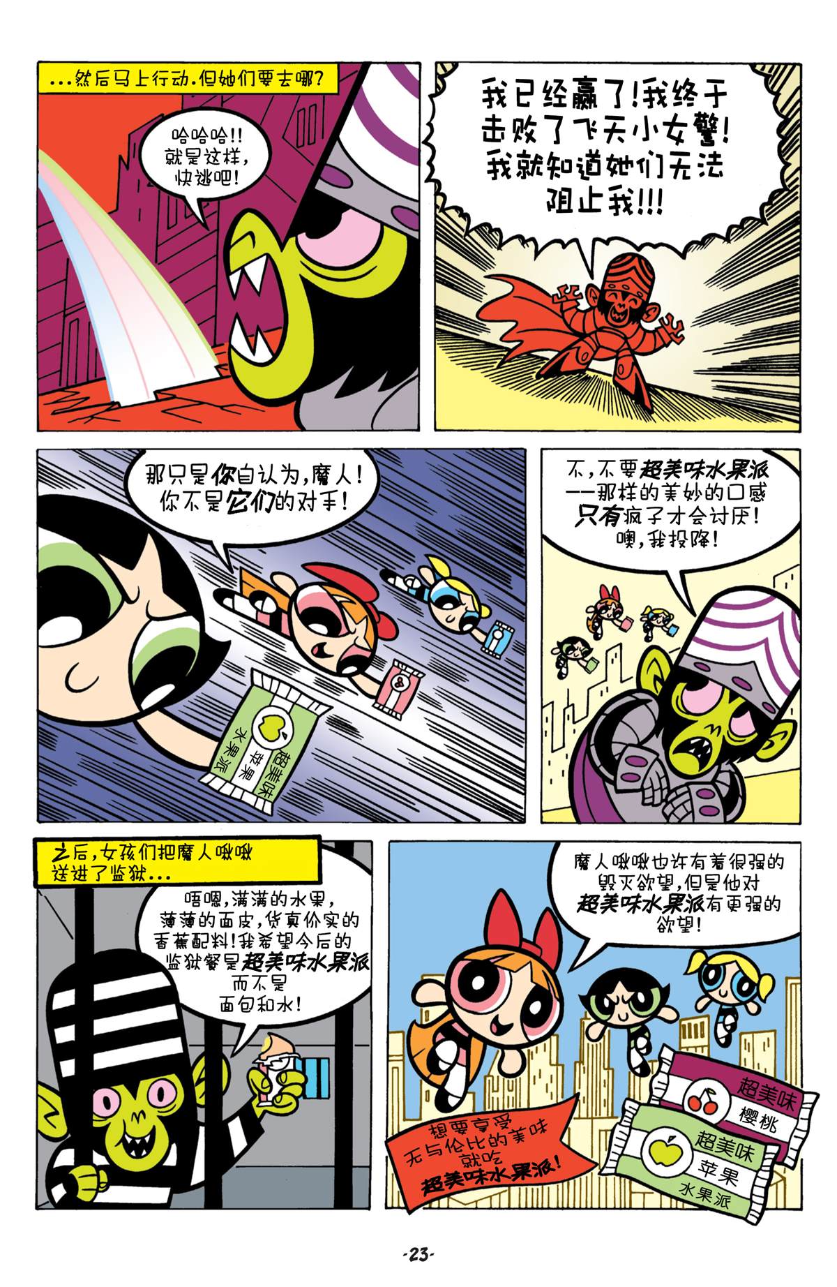 第24页