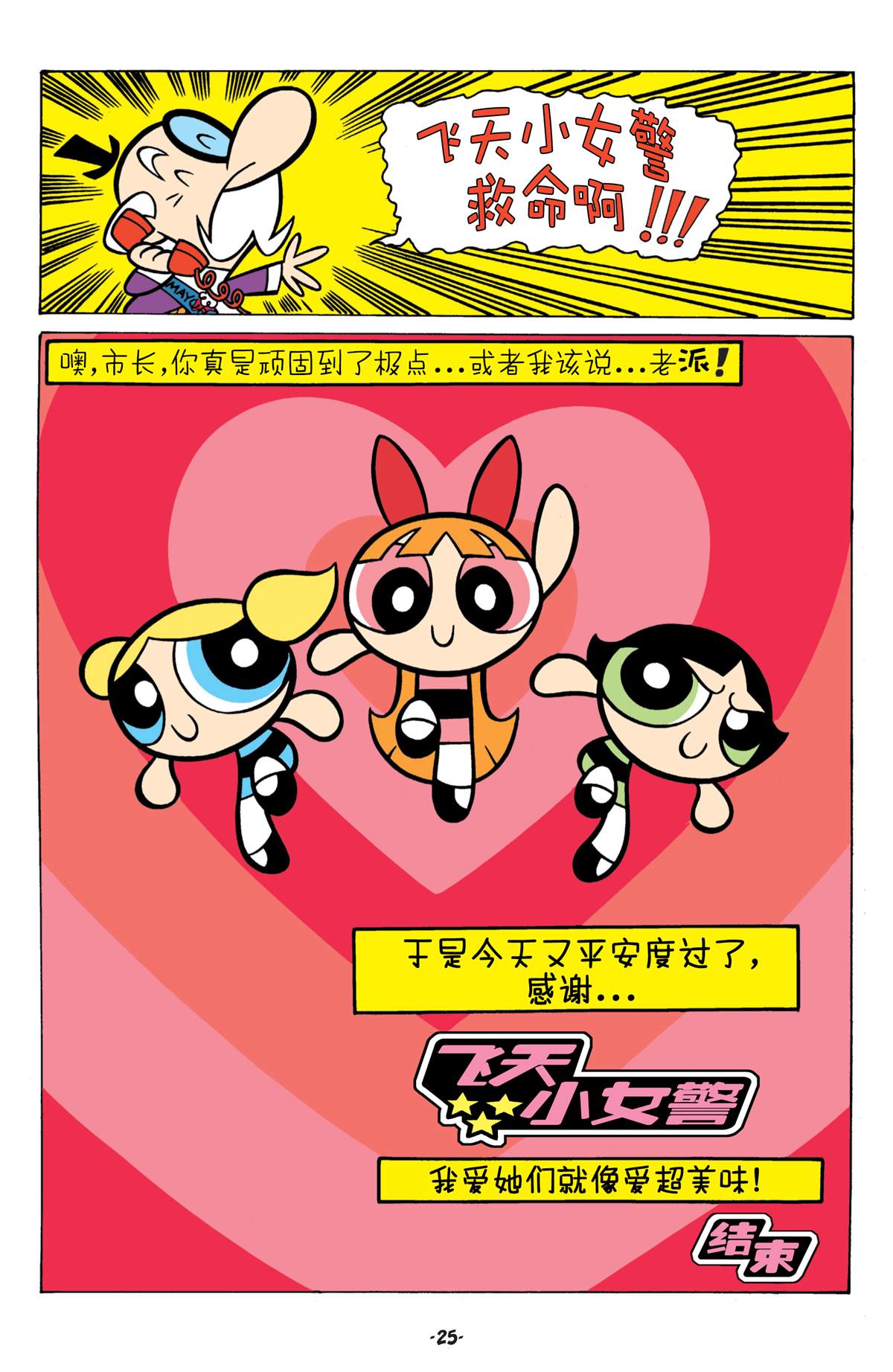 第26页