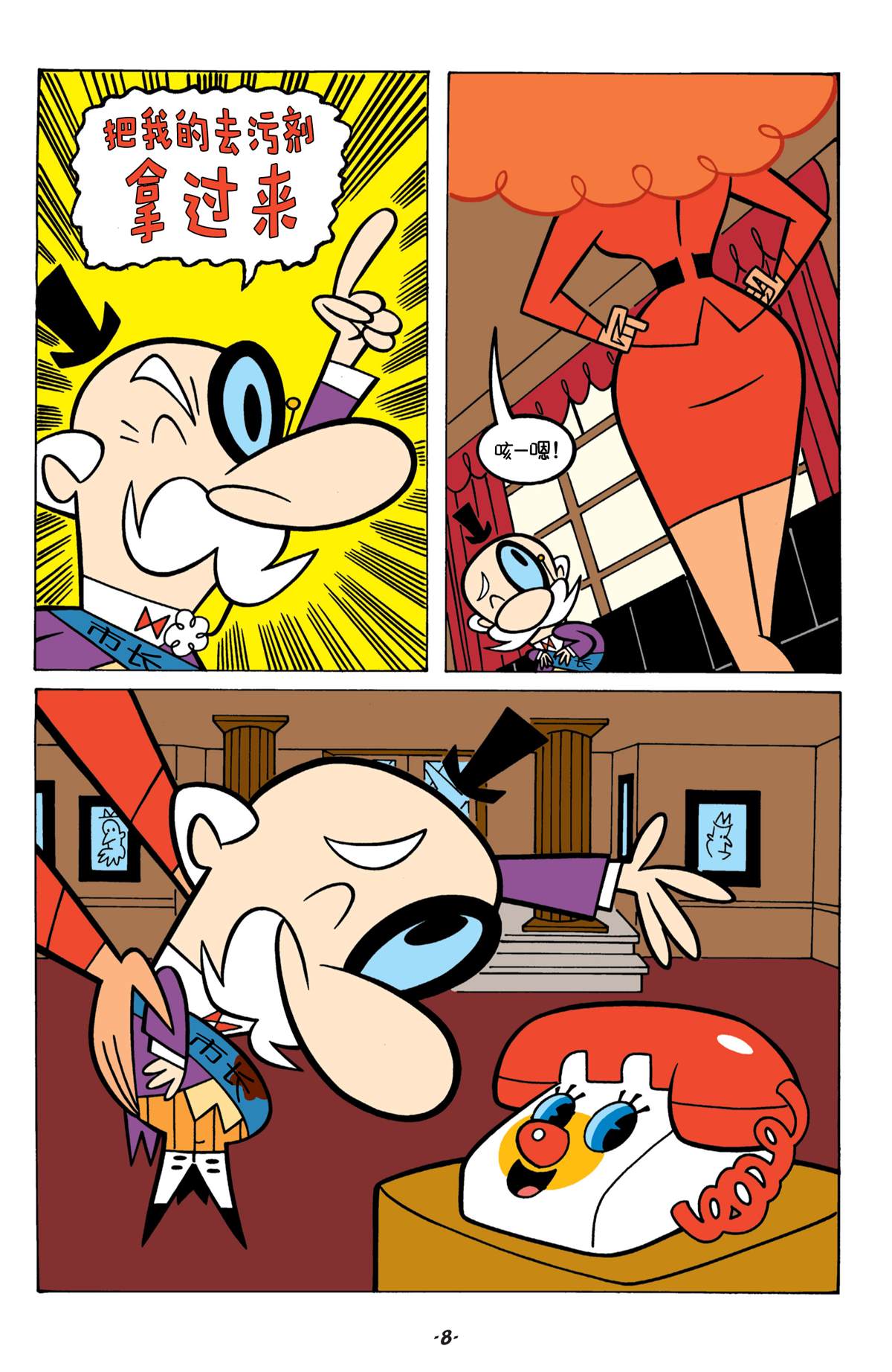 第9页