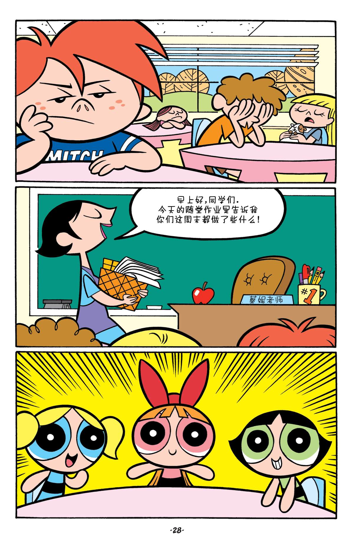 第3页