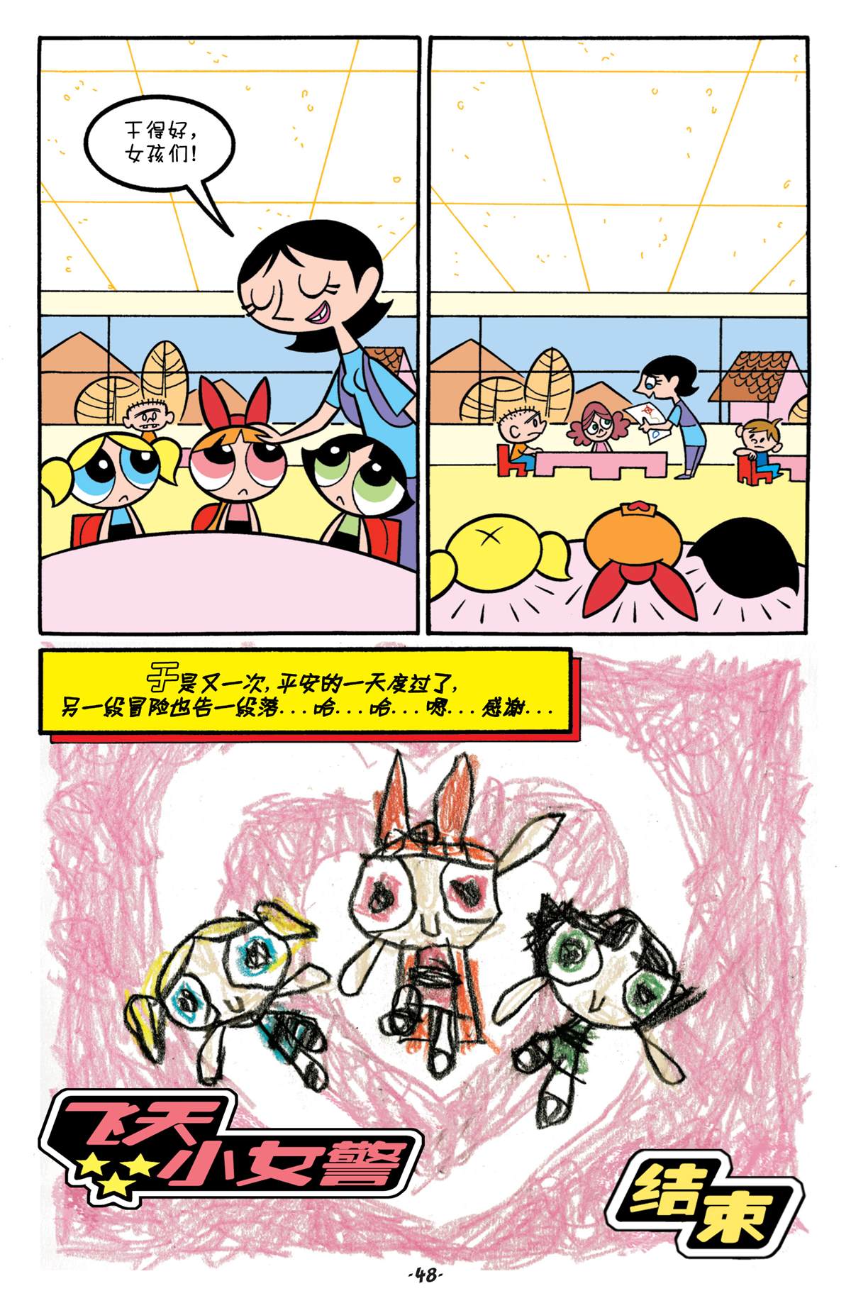 第22页