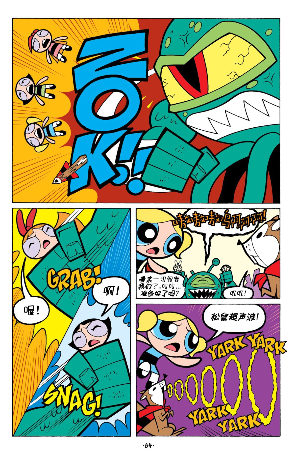 第16页