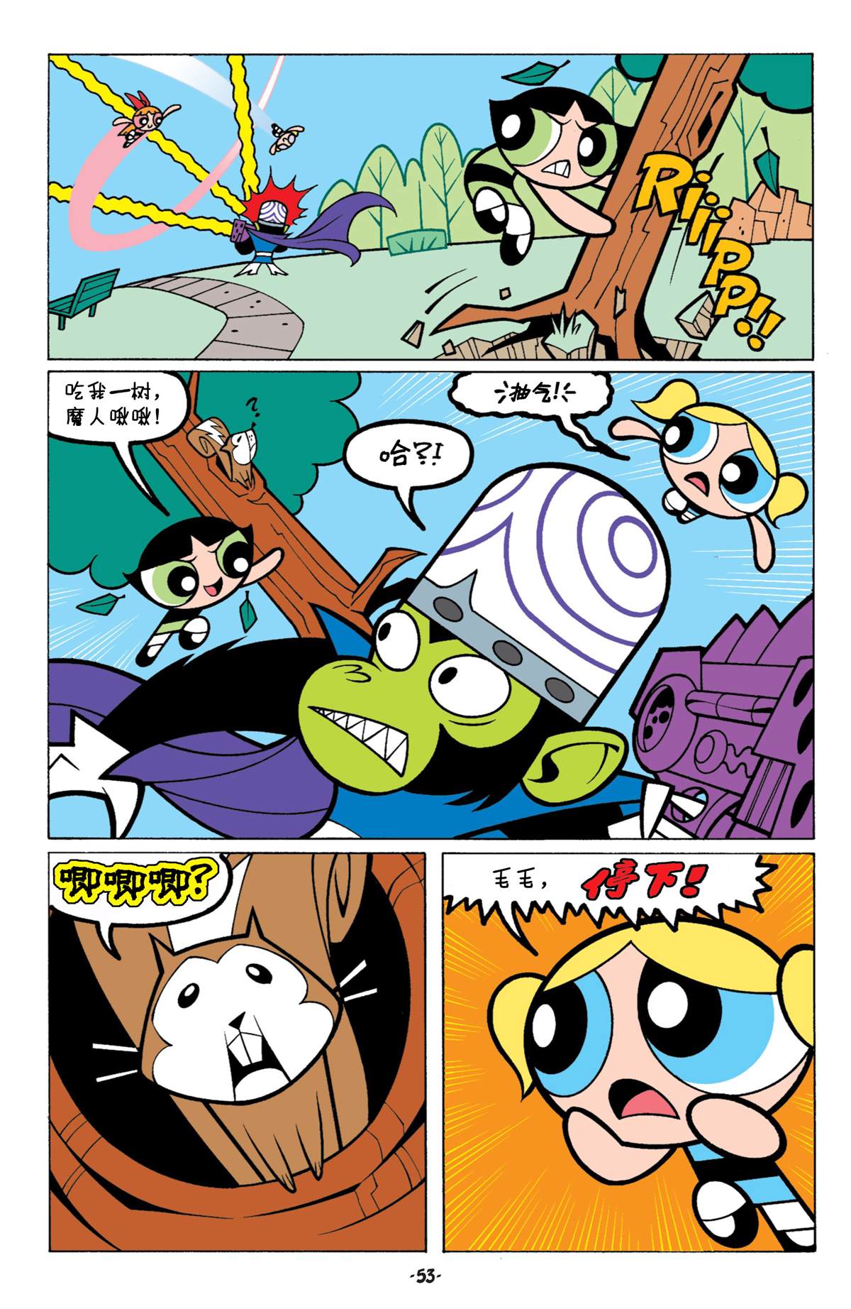 第5页