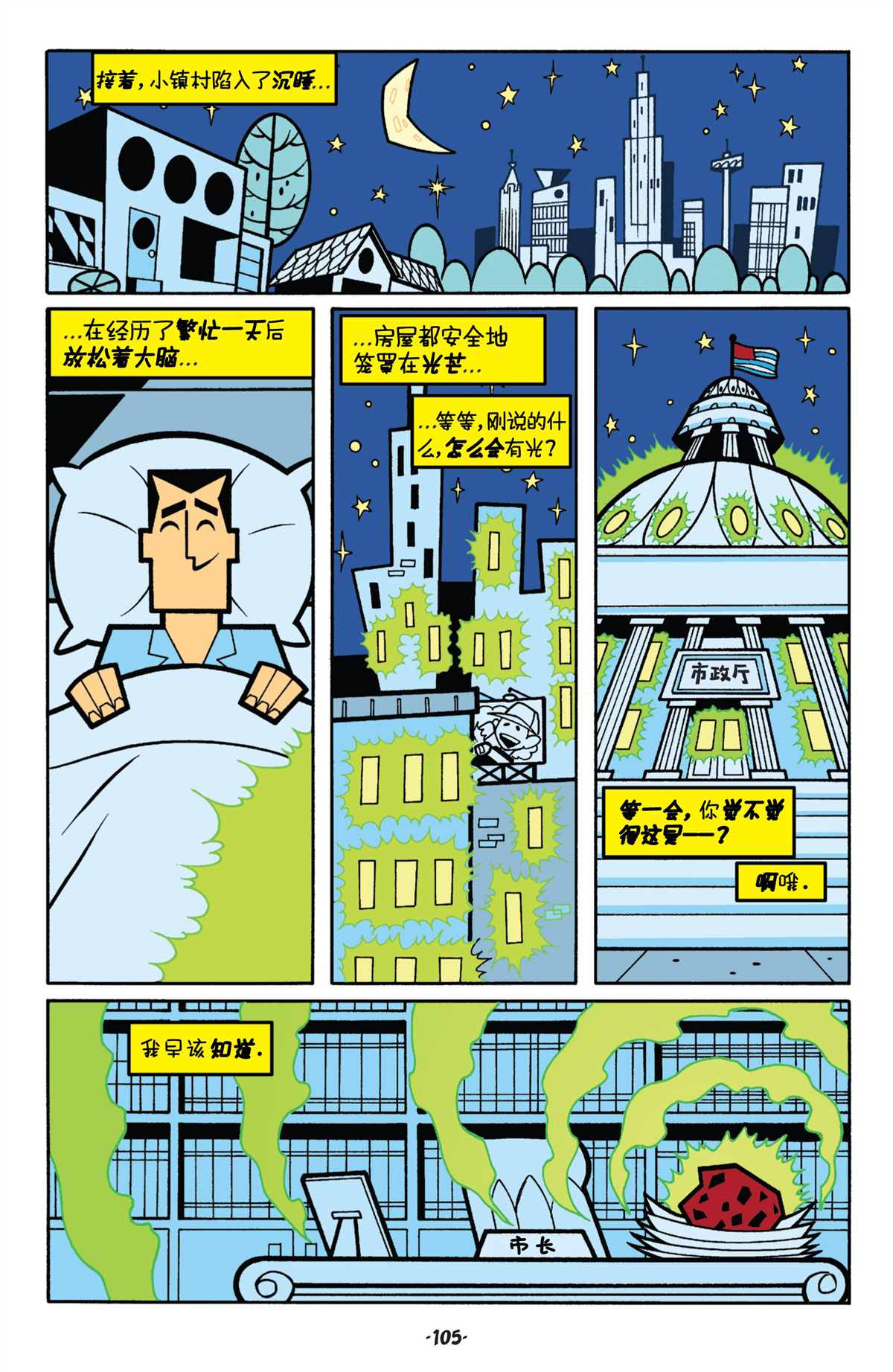 第11页