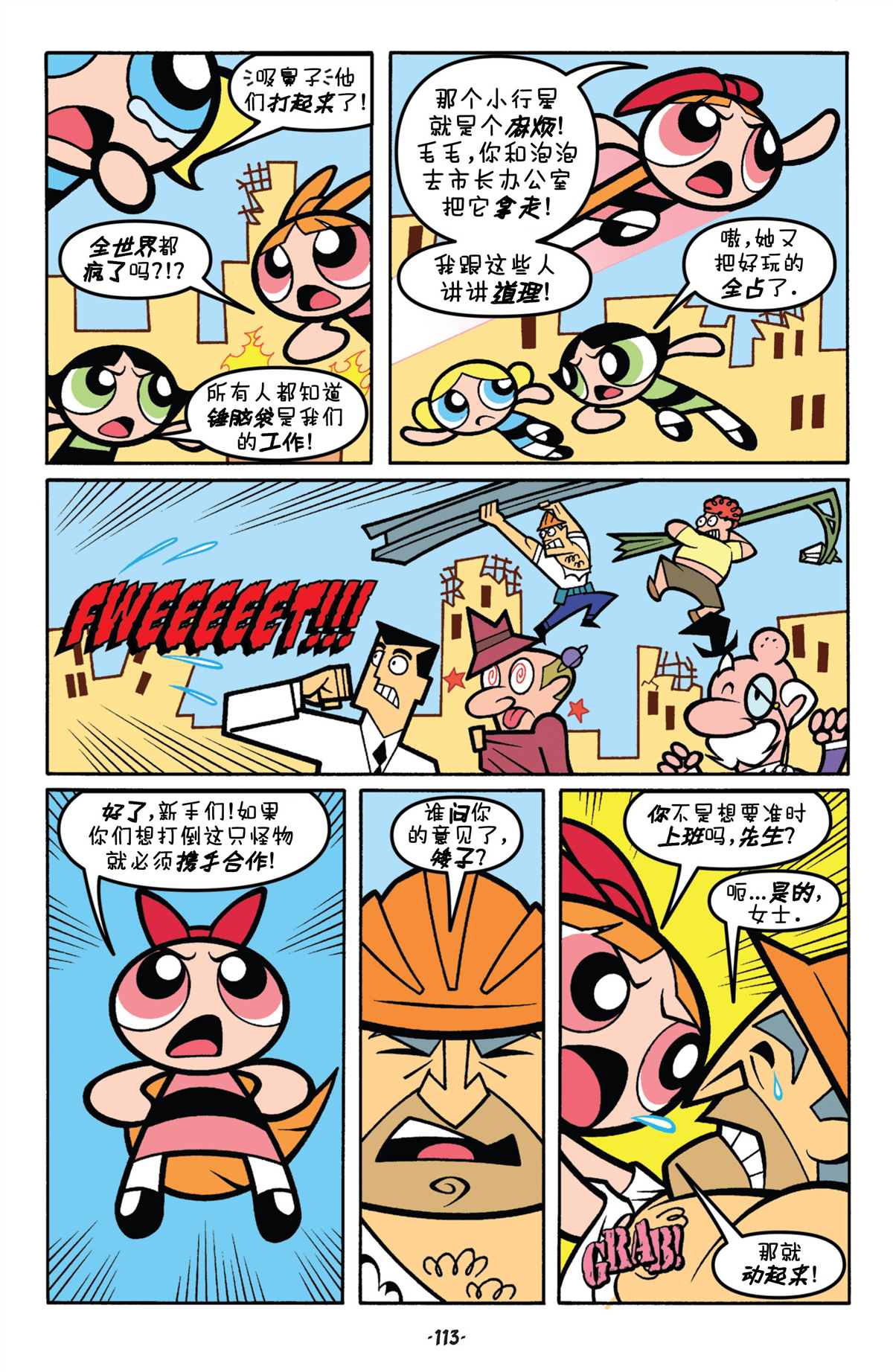 第19页