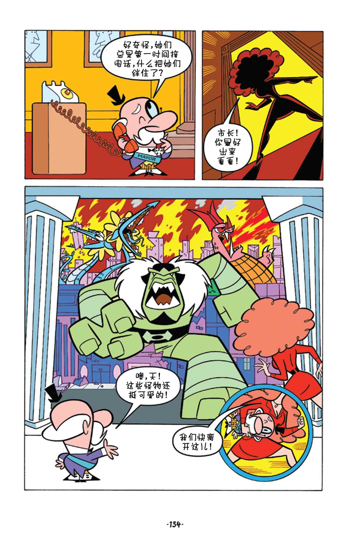第17页