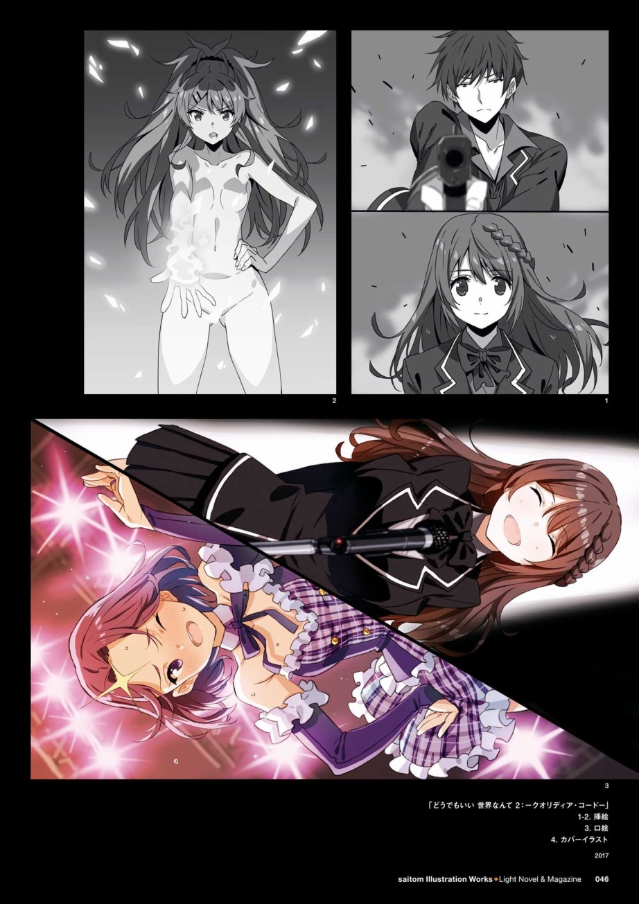 第38页