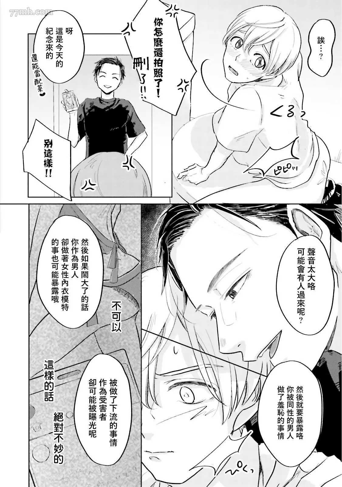 第30页