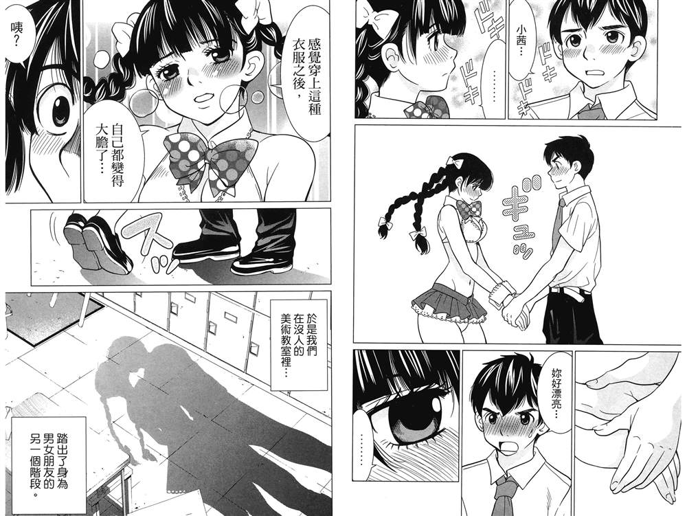 第39页