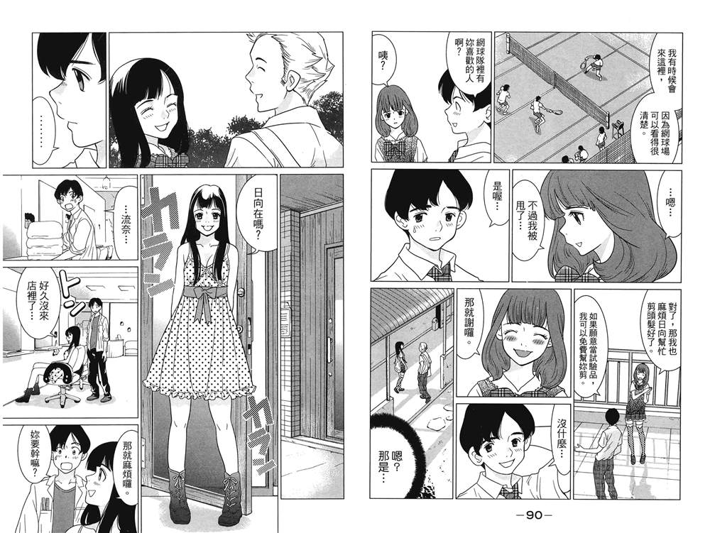 第47页