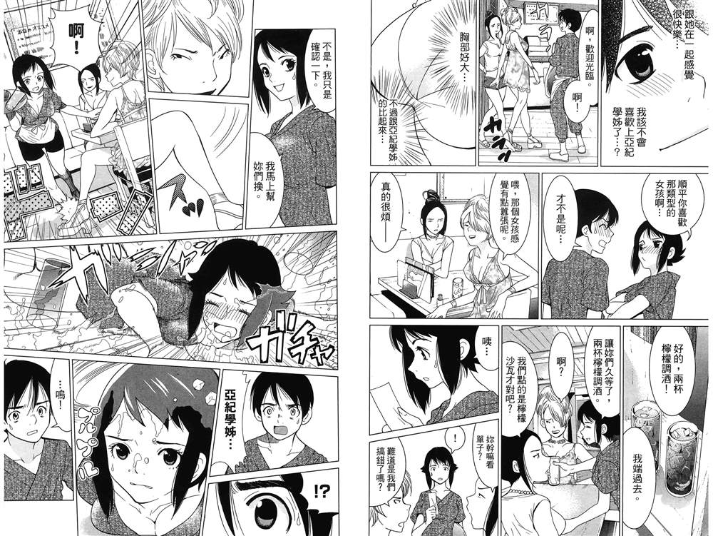 第73页