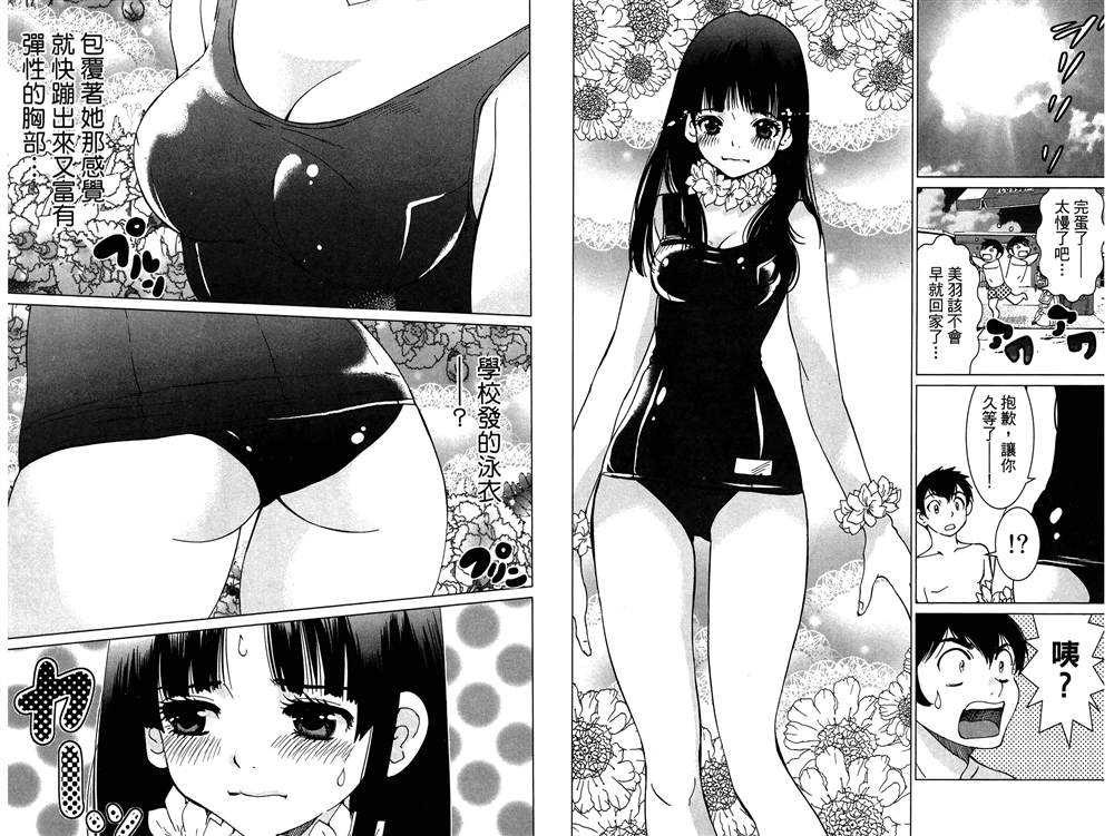 第89页