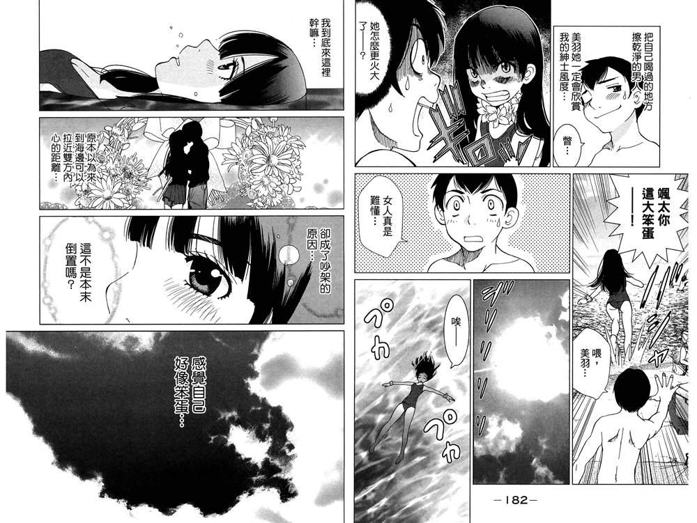 第93页