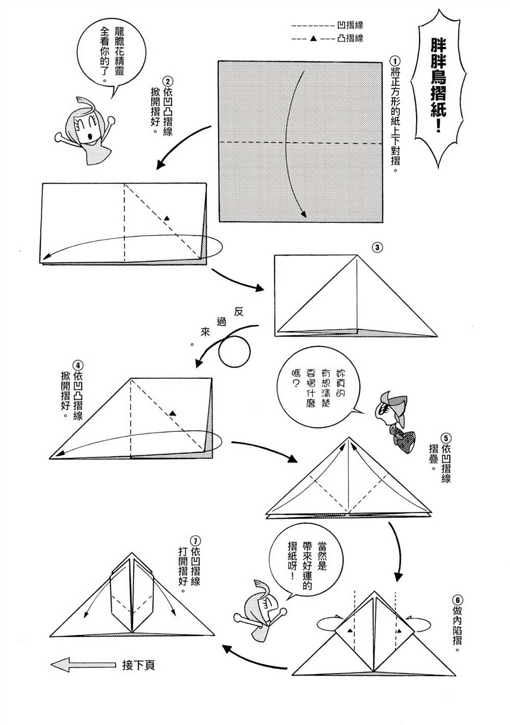 第103页