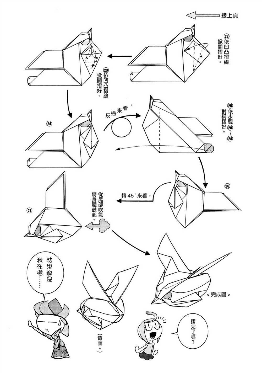 第106页