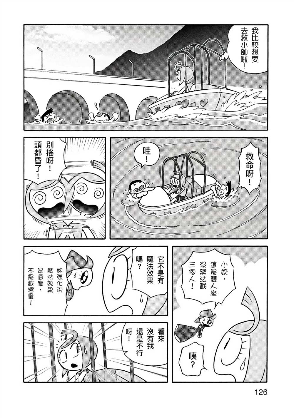 第126页