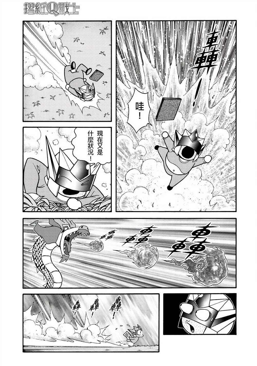 第163页