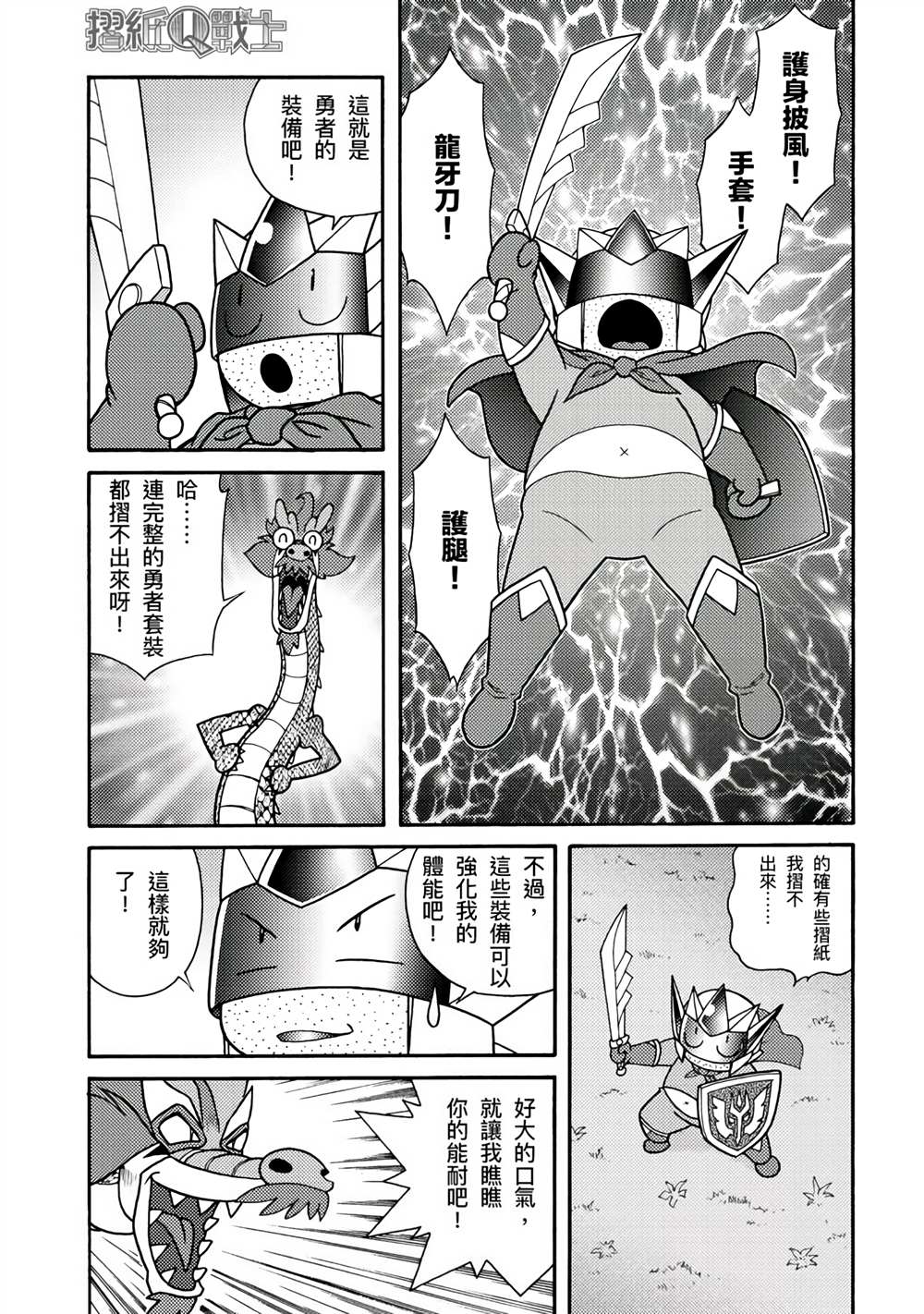 第169页