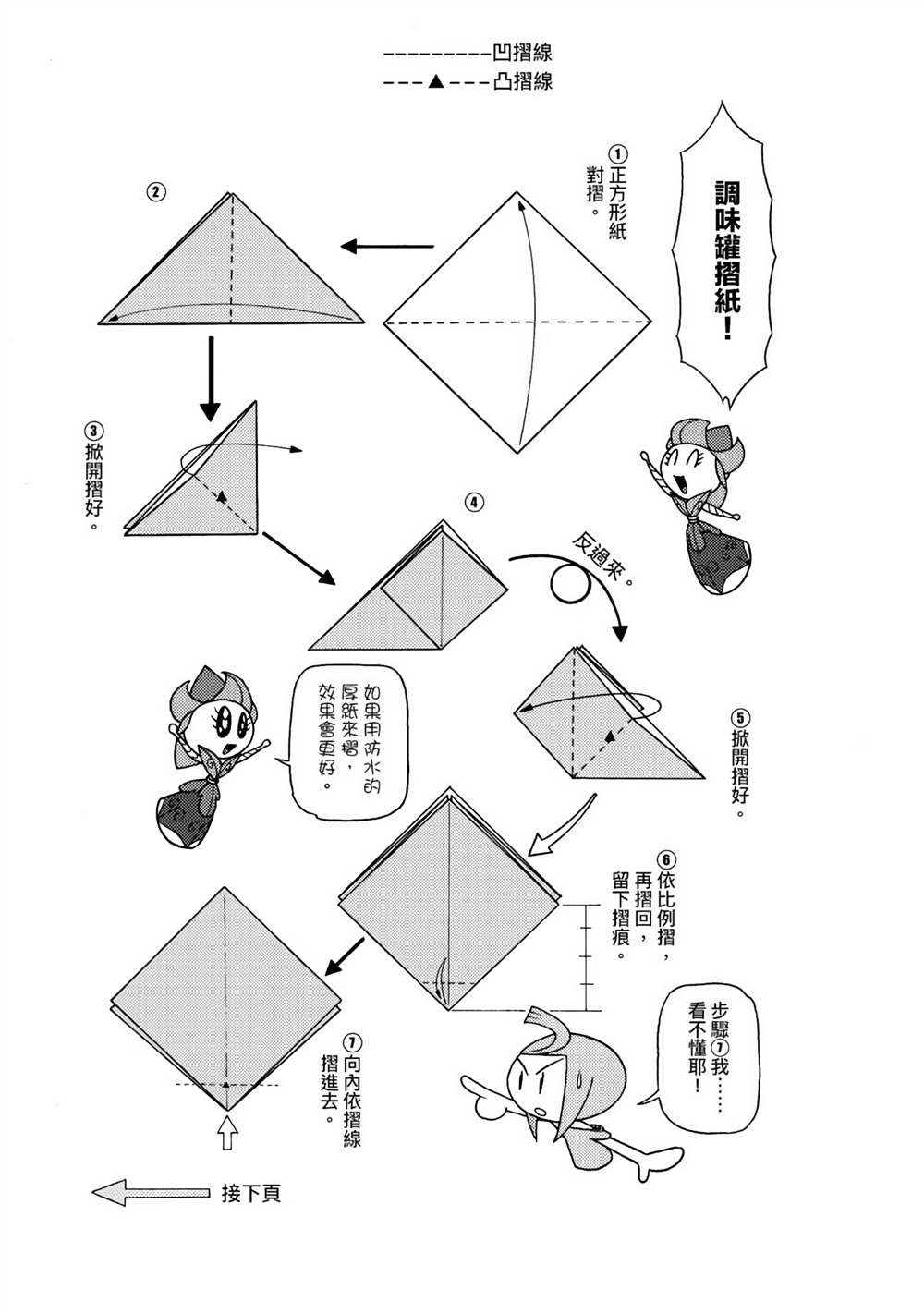 第63页