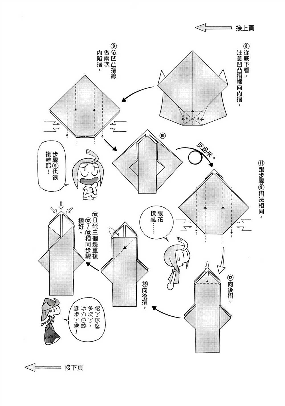 第64页