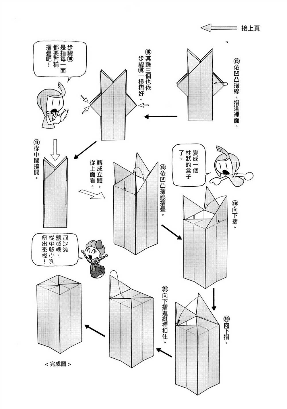 第65页