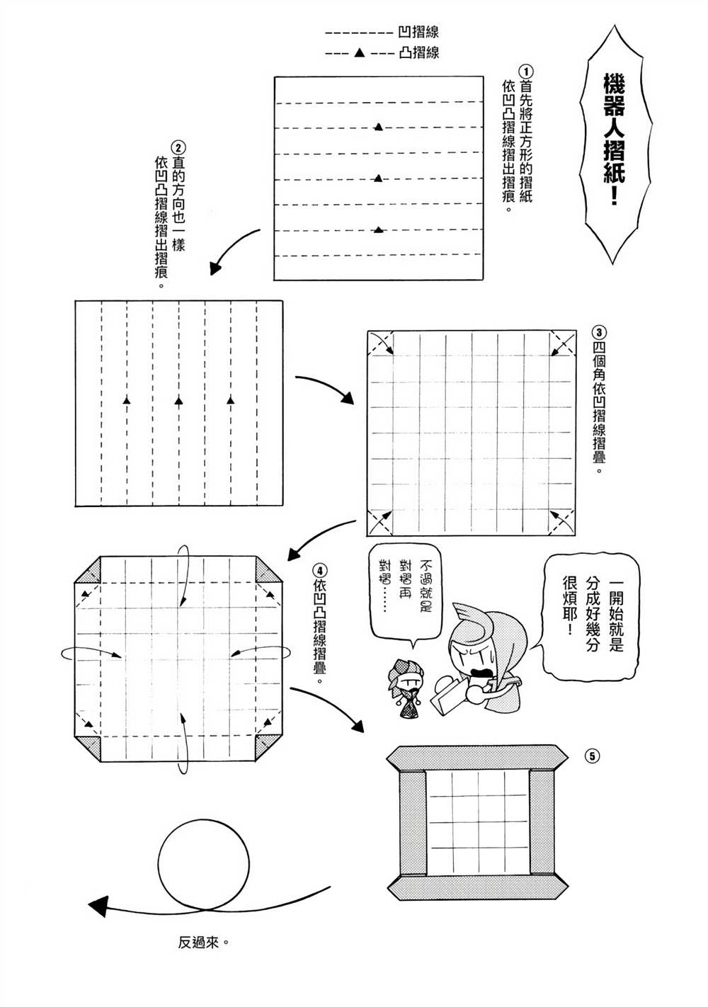 第78页