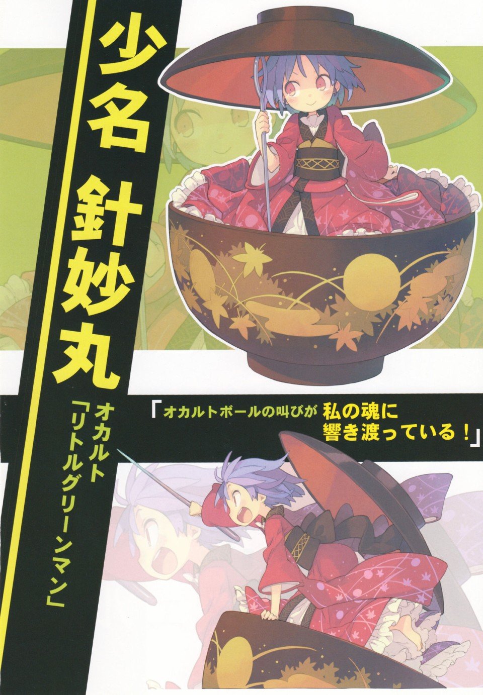 第12页