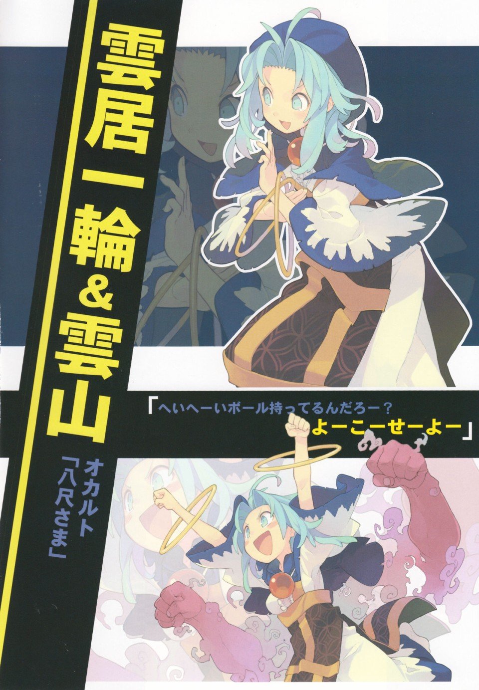 第16页