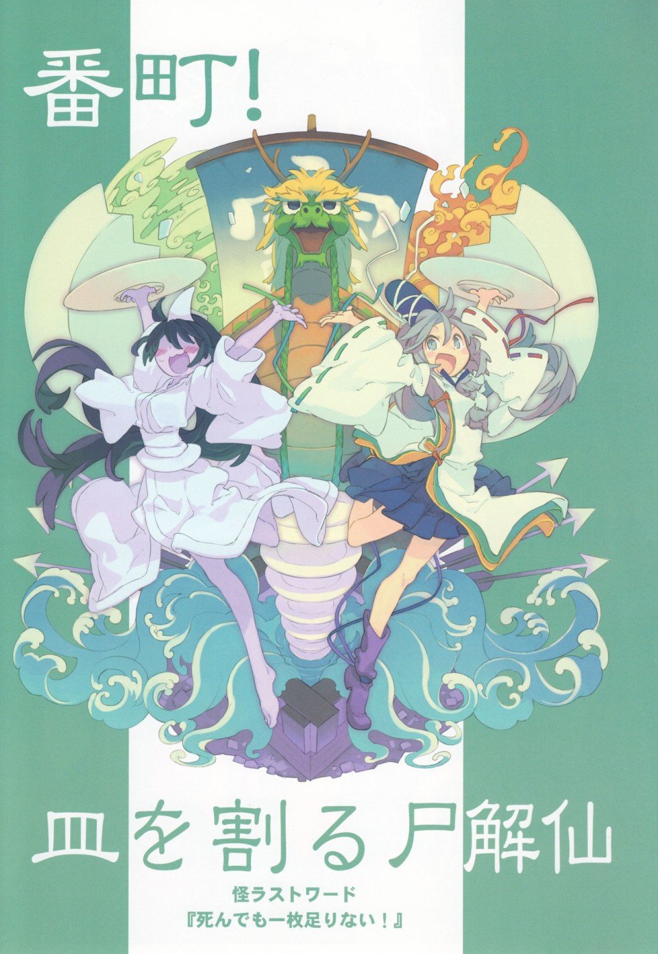 第19页