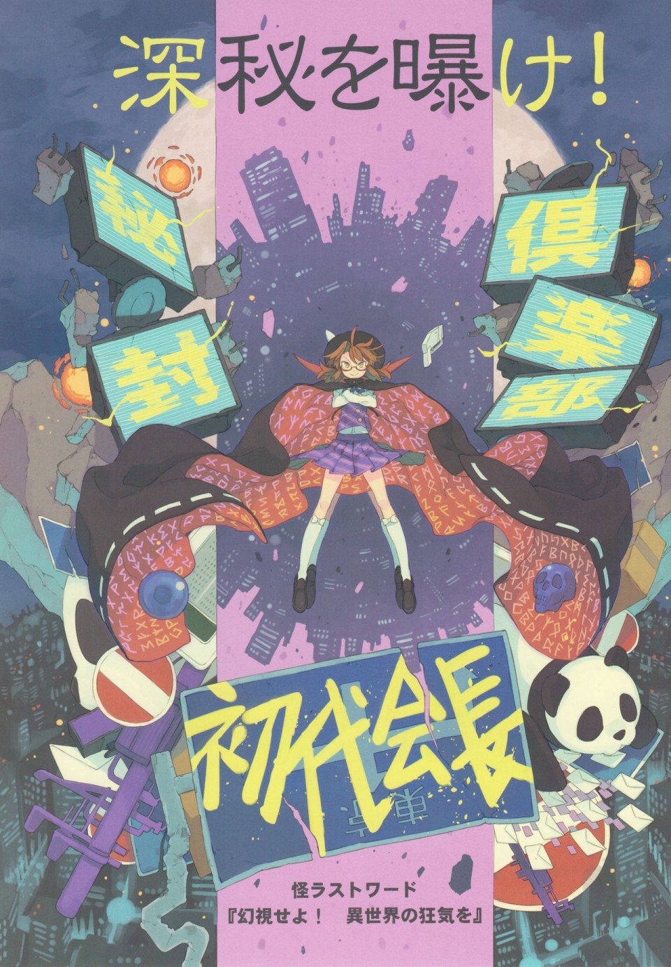 第29页