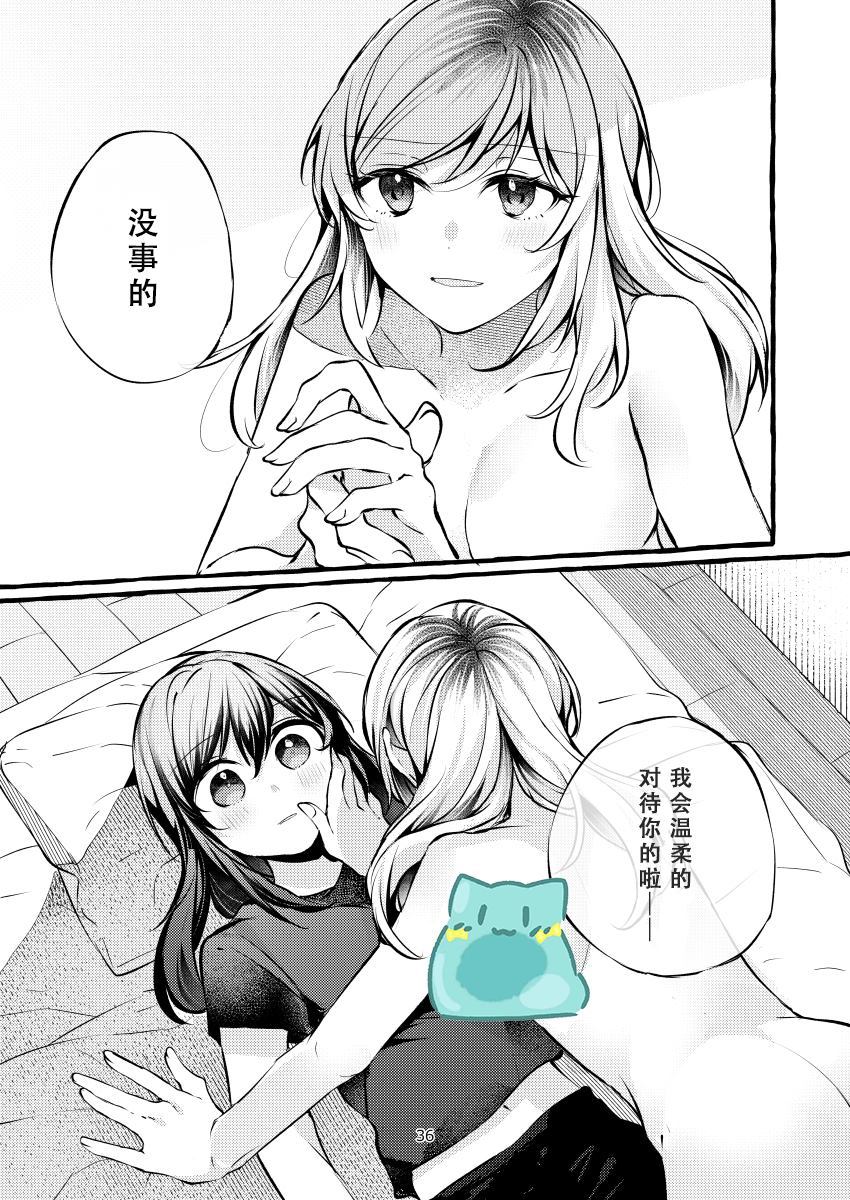 第33页
