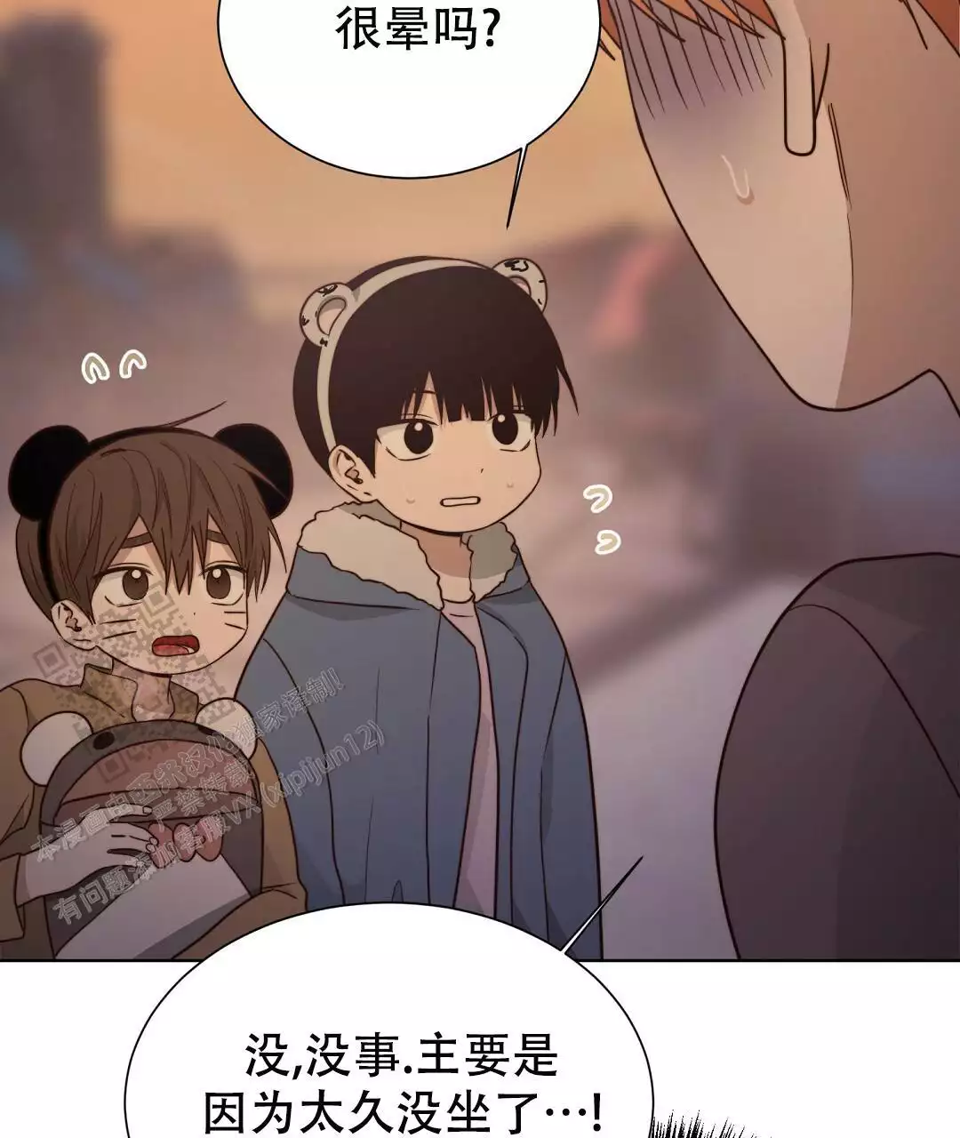 第120页