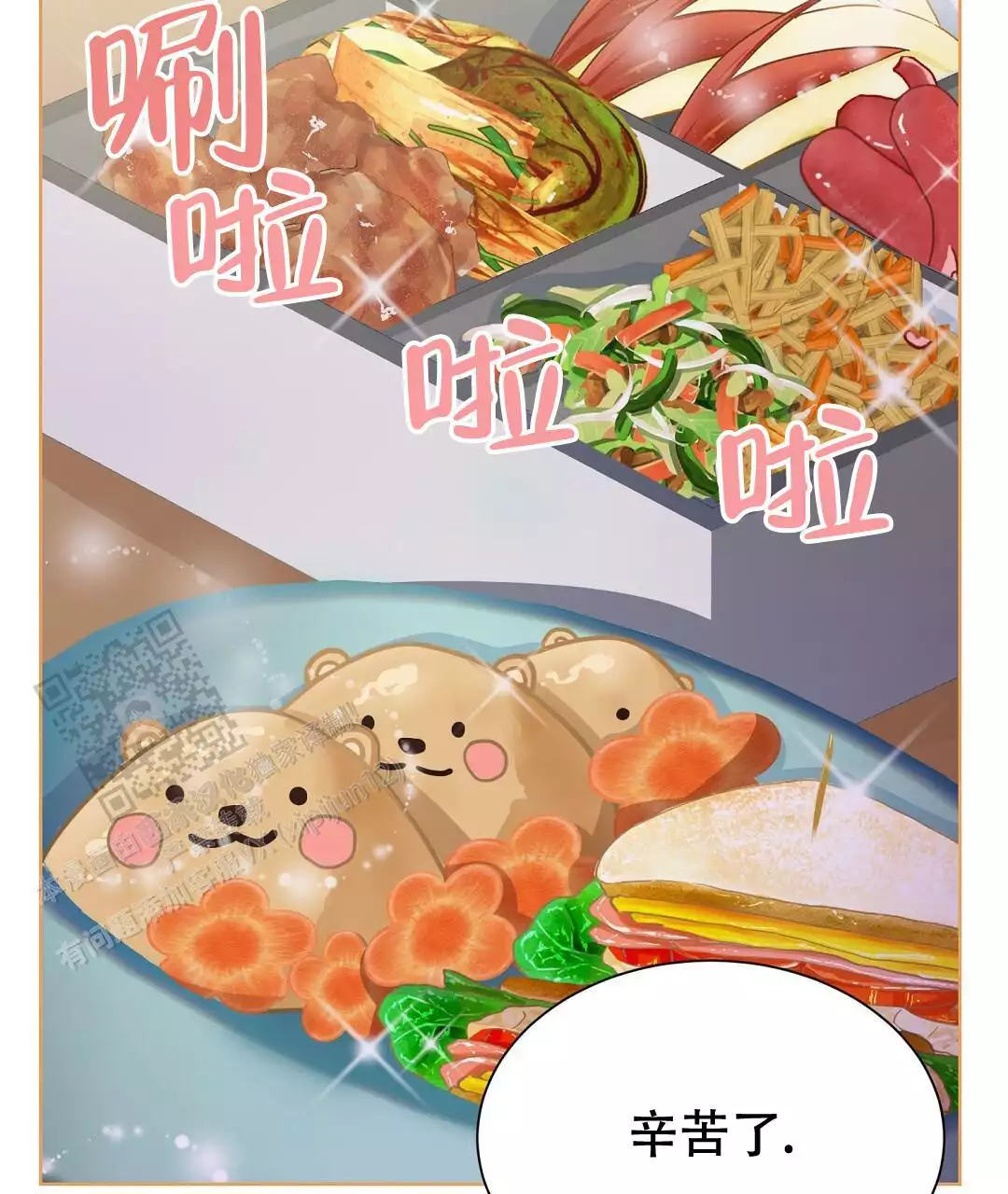第107页
