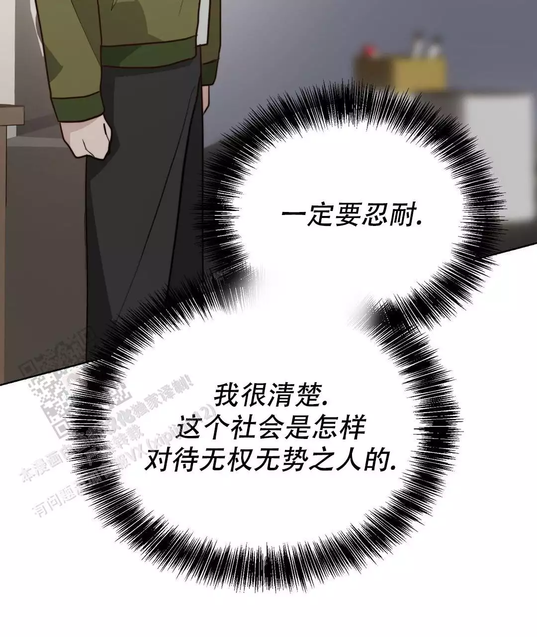 第112页