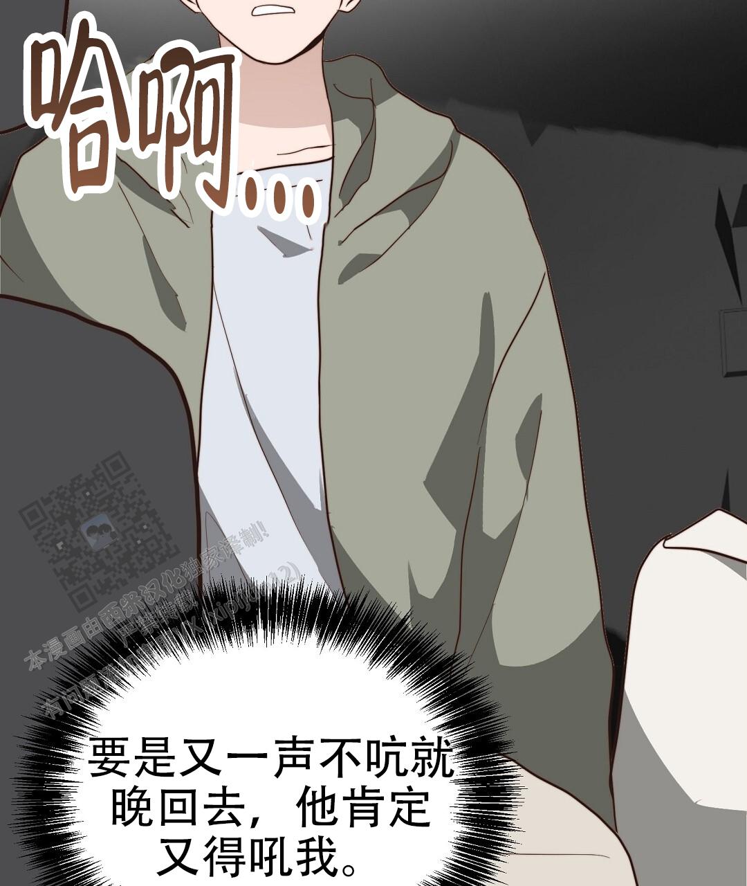 第112页