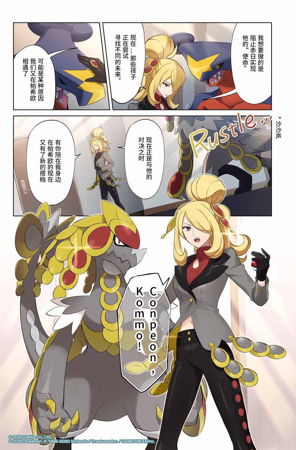 第2页