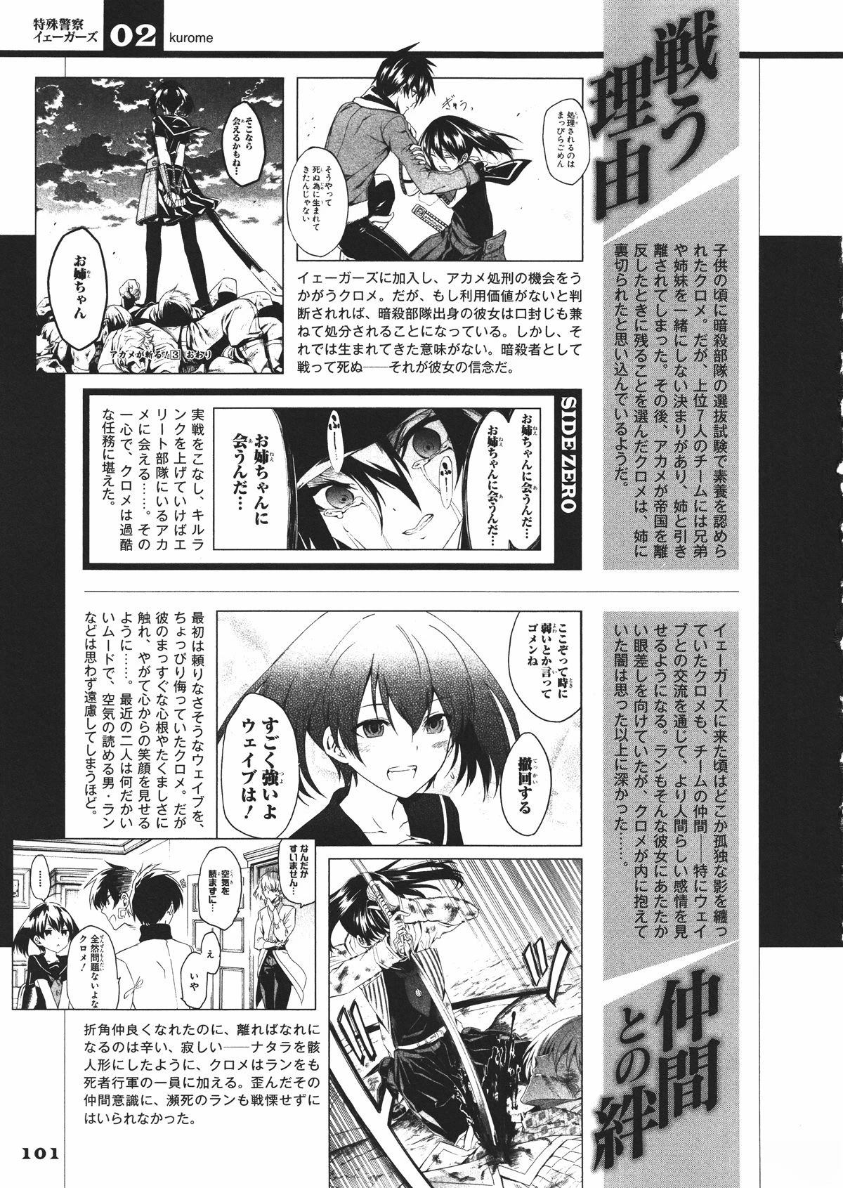 第102页