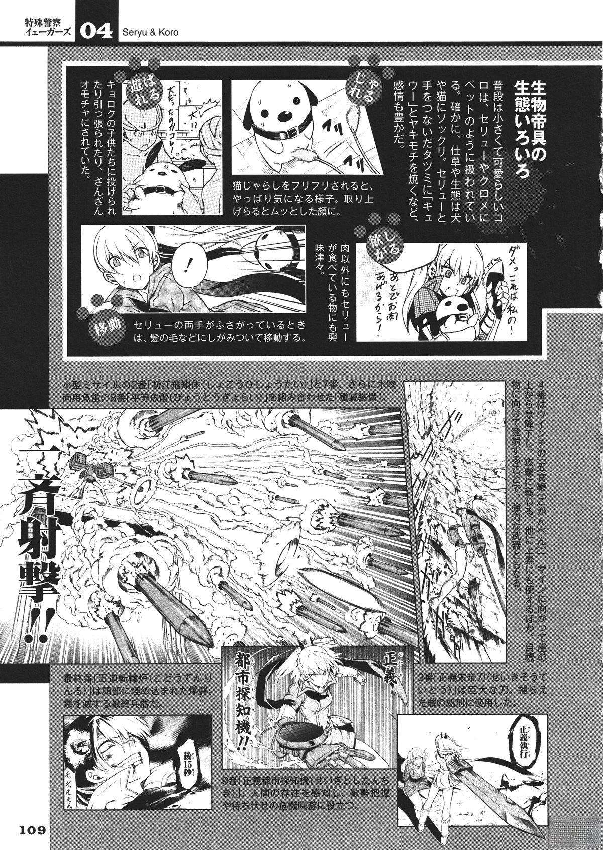 第110页