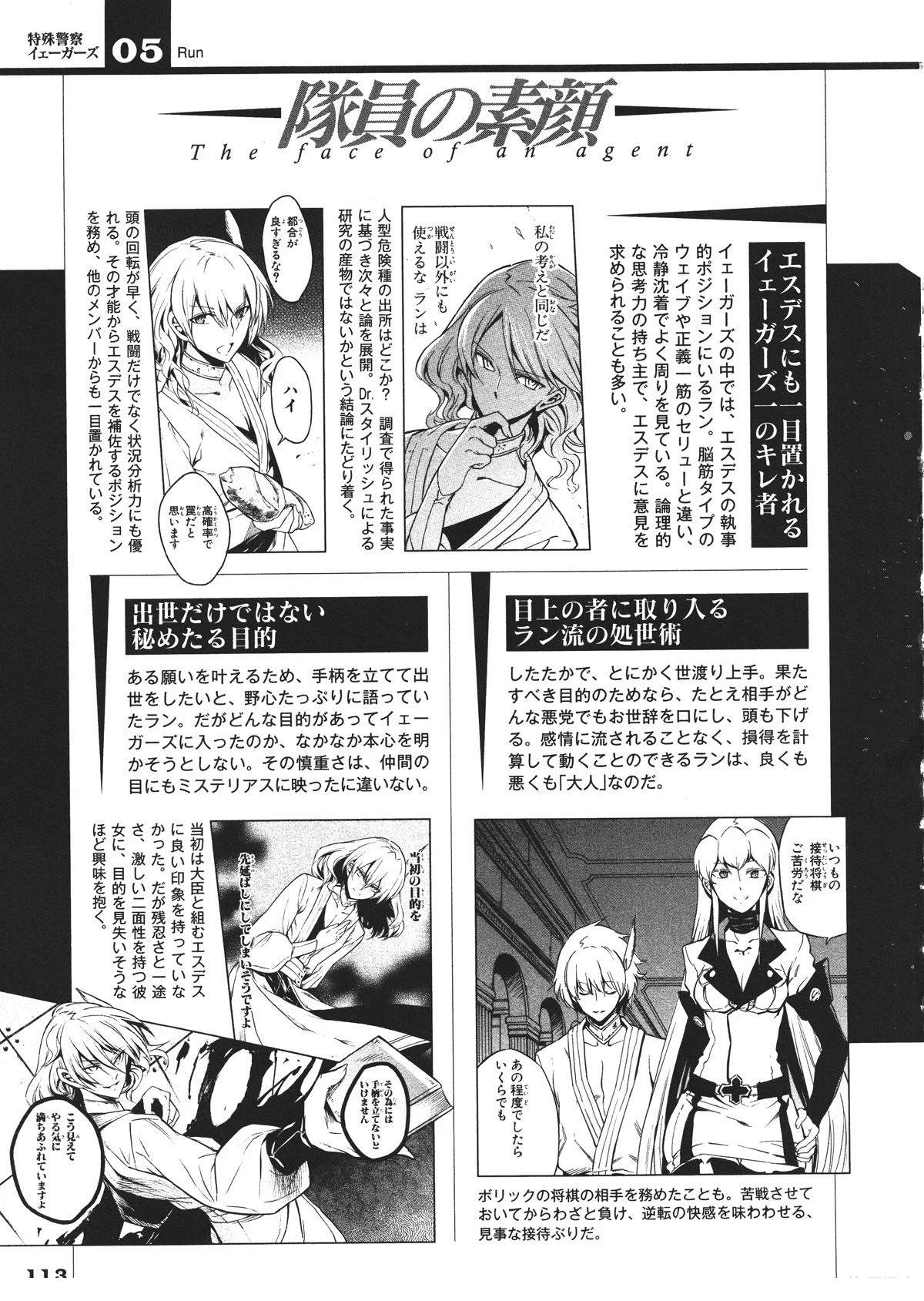 第114页