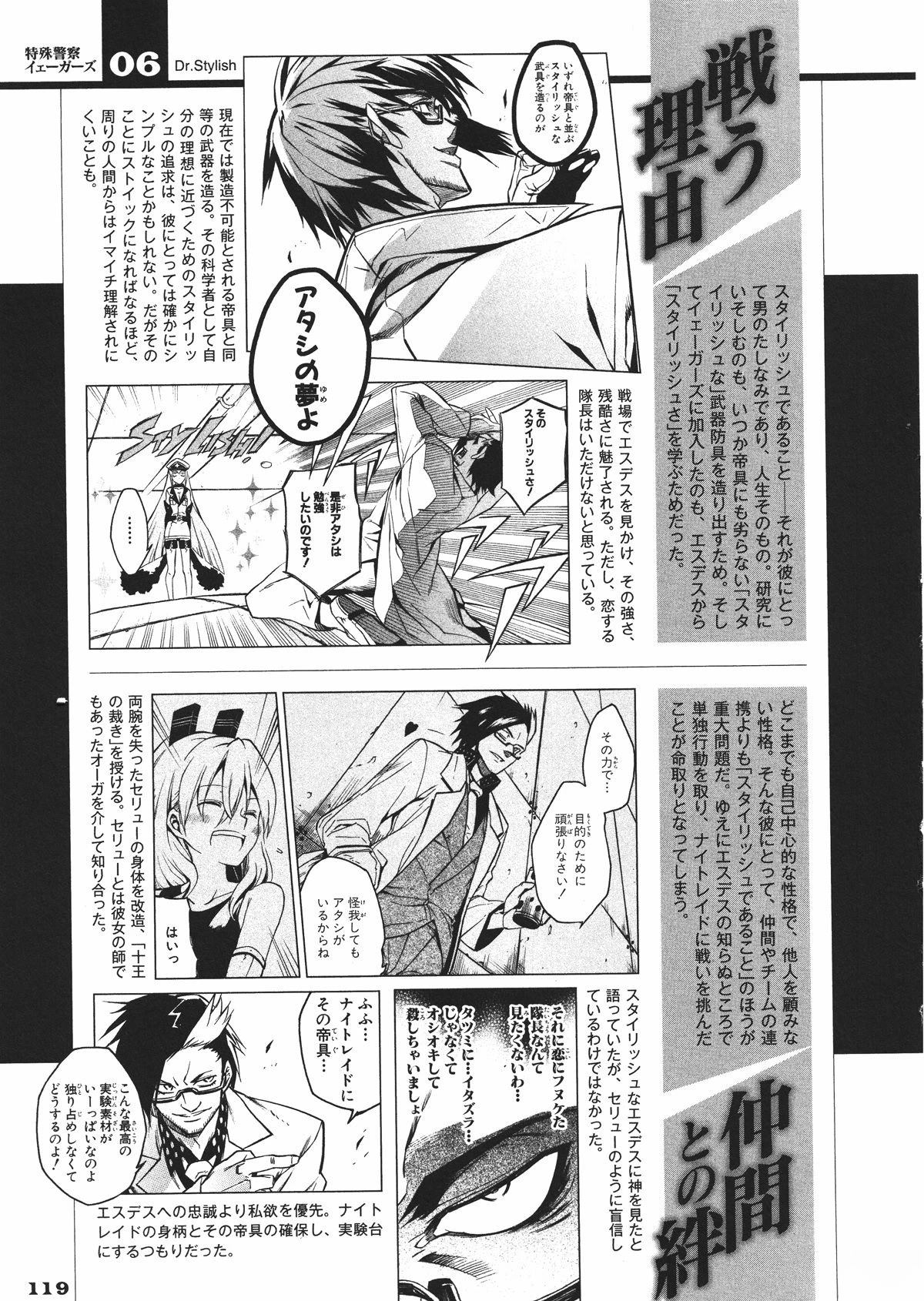第120页