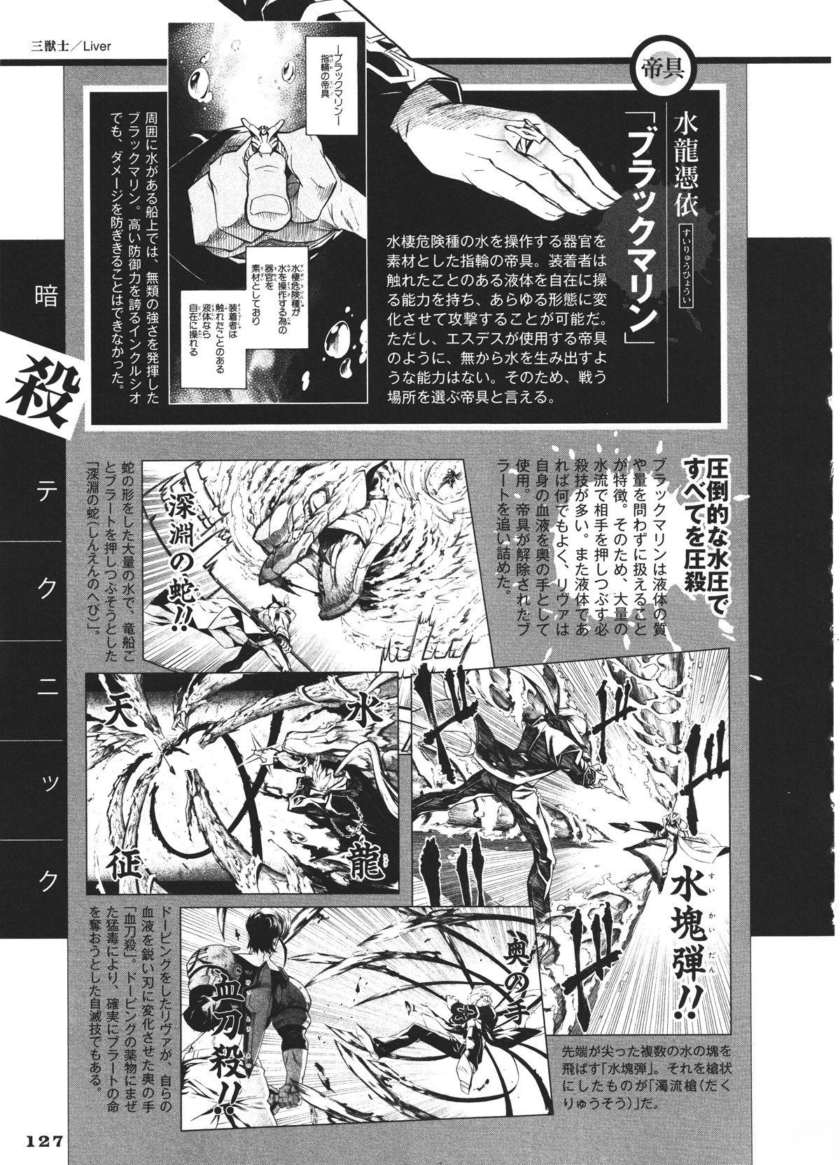 第128页