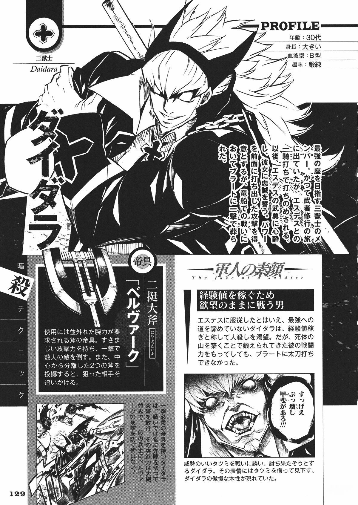 第130页