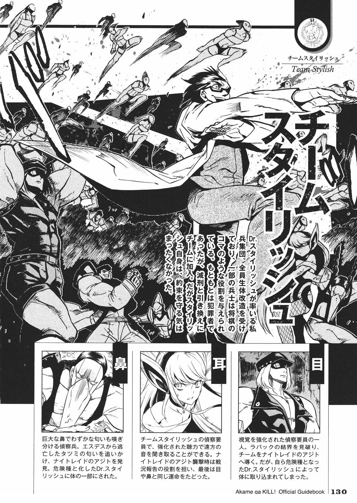 第131页