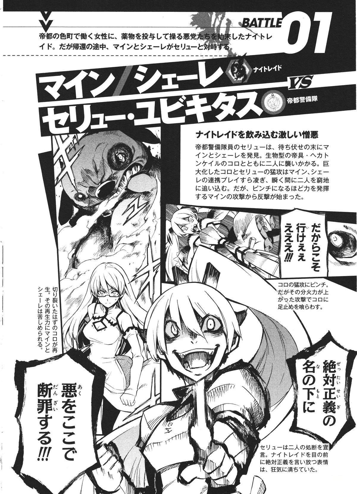 第149页