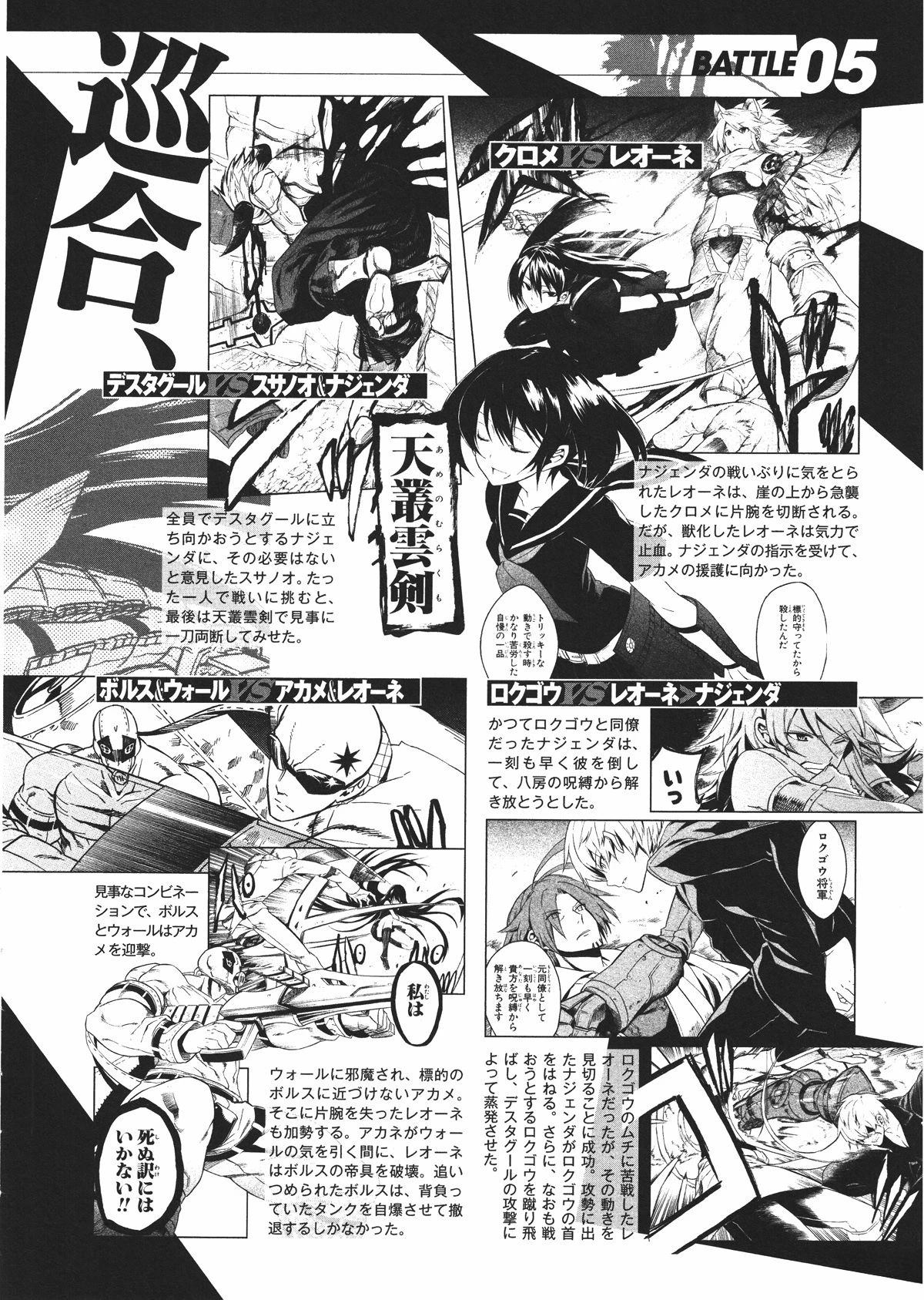 第159页