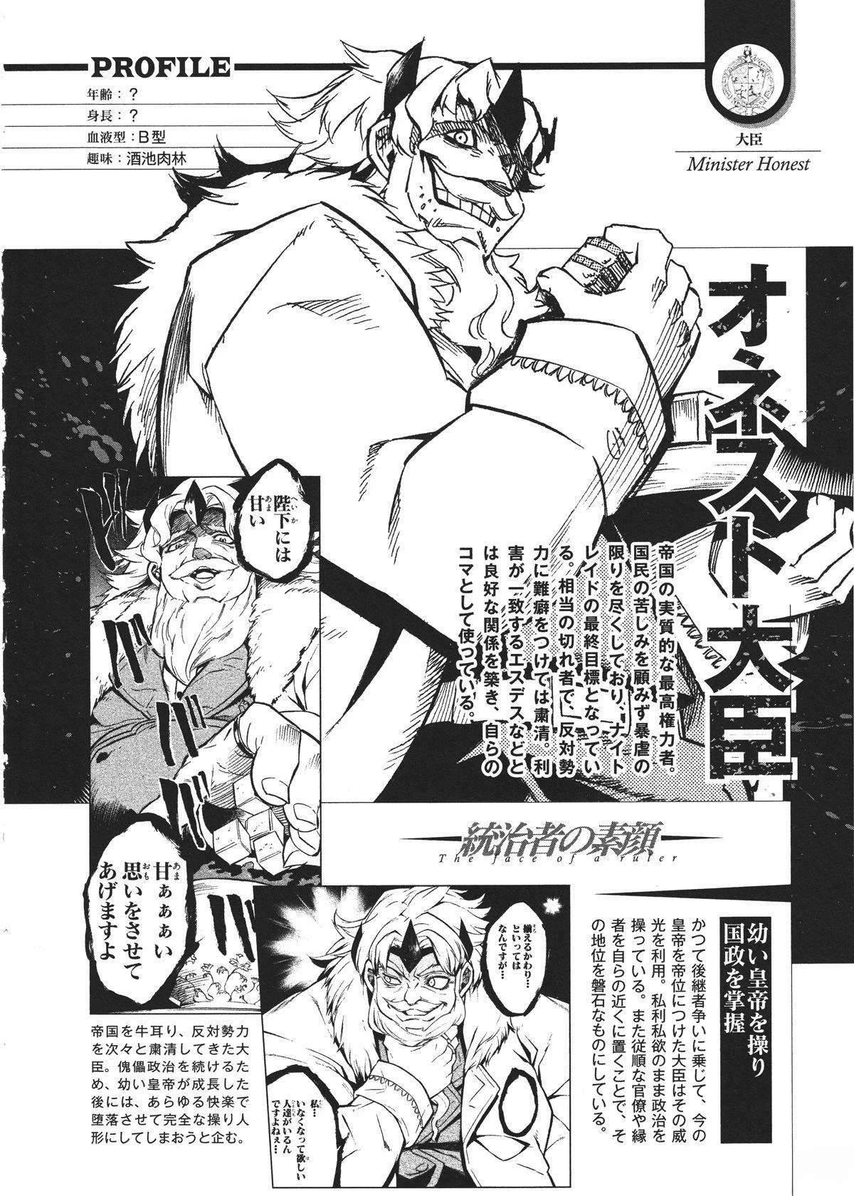 第167页