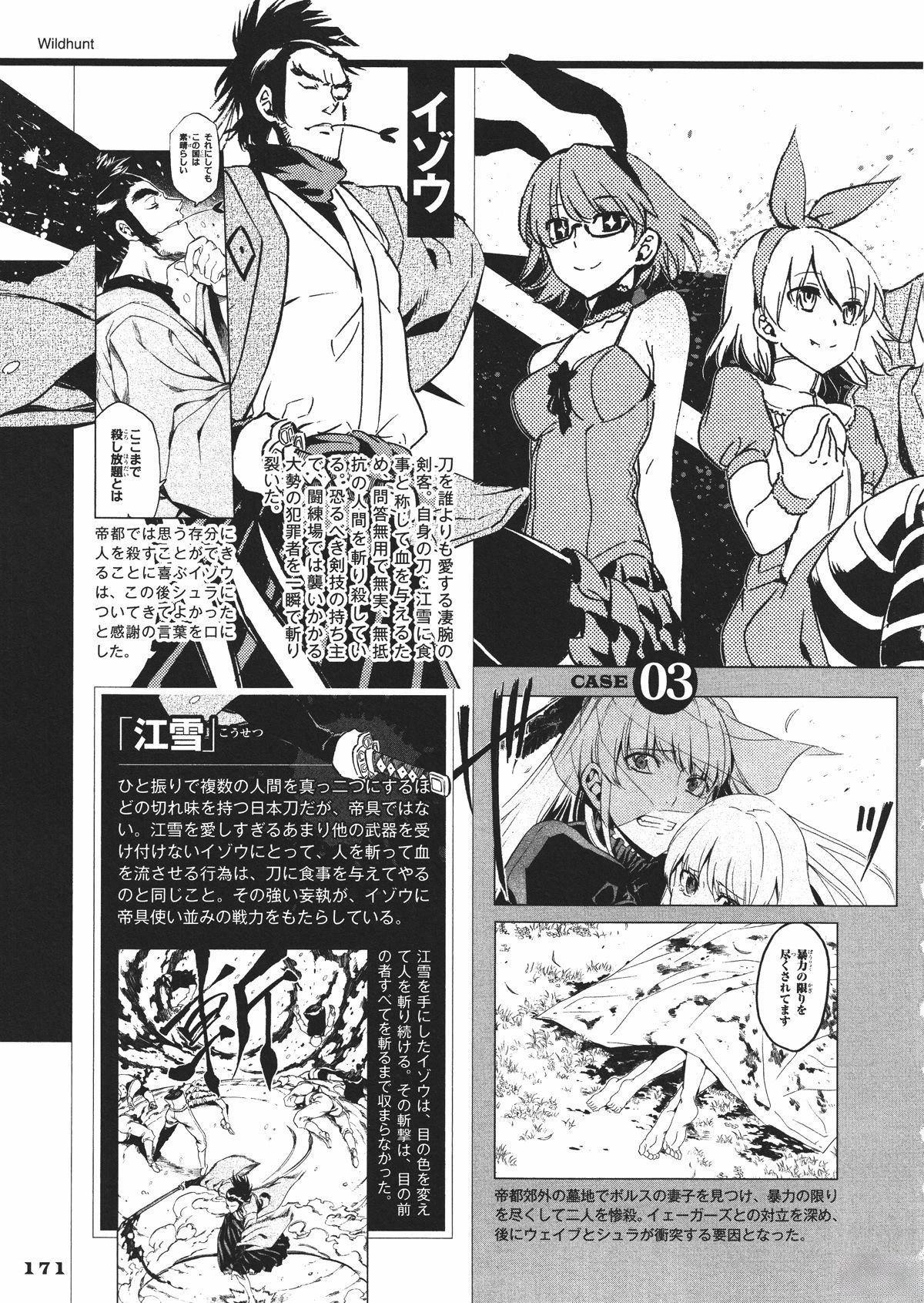 第172页