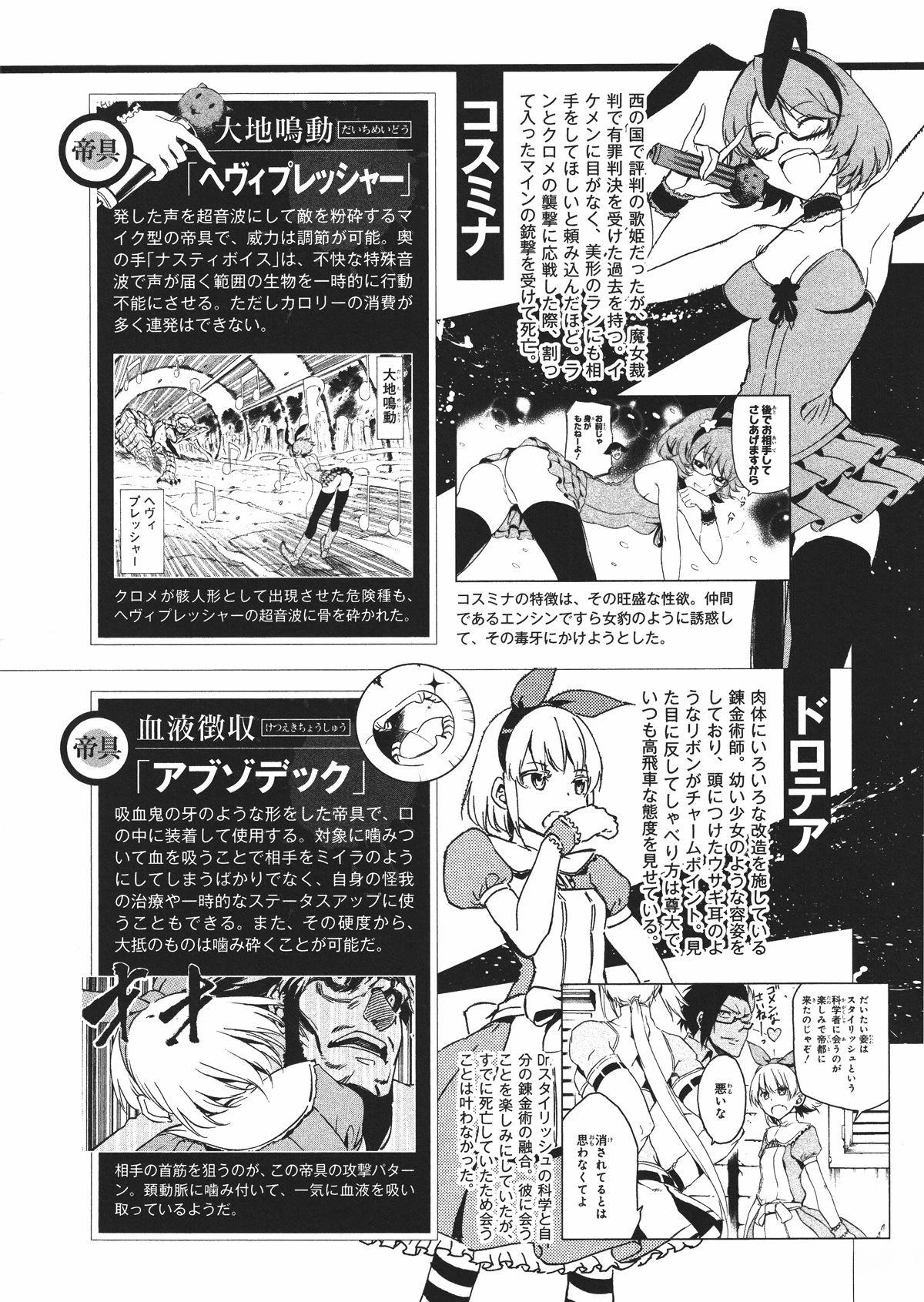 第173页