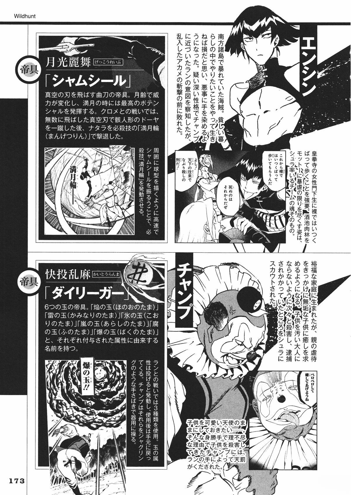 第174页